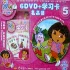Dora the Explorer DVD Set Review