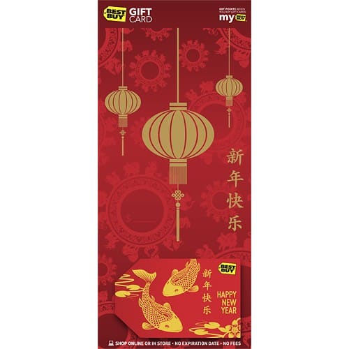 best buy happy new year gift card
